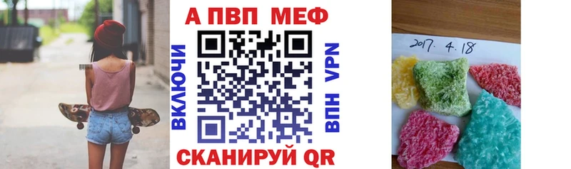 Alpha PVP мука  Купить  Кадников 