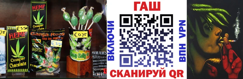 Cannafood конопля  Купить где  Кадников 