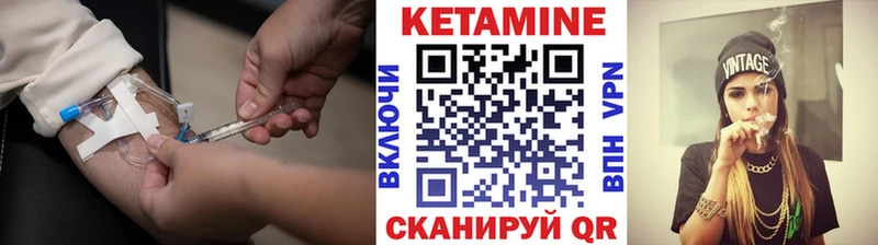 Купить  Кадников  КЕТАМИН VHQ 
