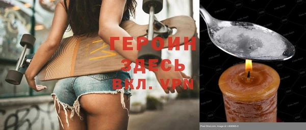 первитин Лабытнанги