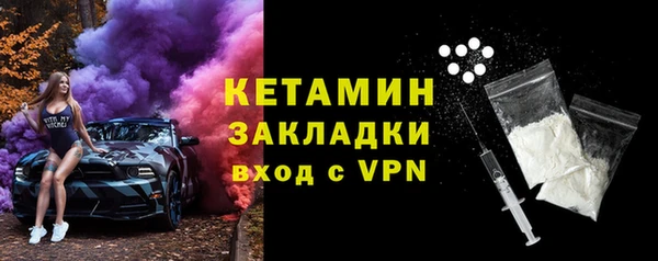 прущий лед Куйбышев