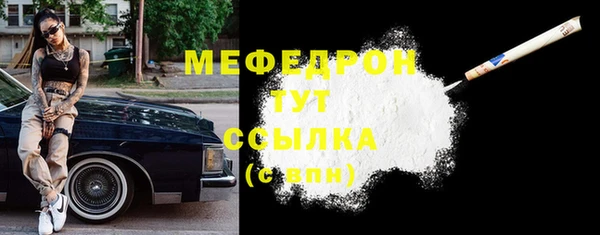 прущий лед Куйбышев
