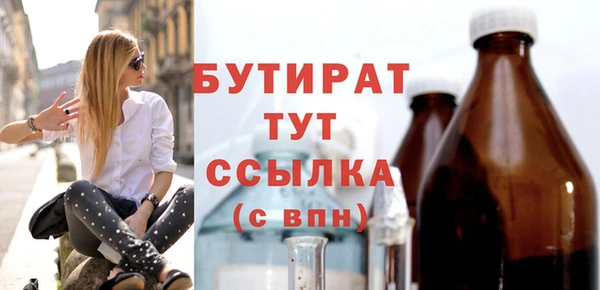 шишки Кукмор