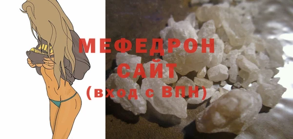 прущий лед Куйбышев