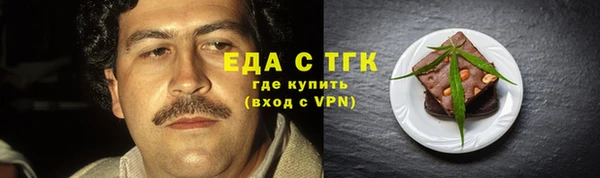 прущий лед Куйбышев