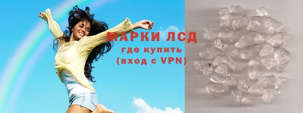 прущий лед Куйбышев
