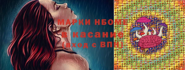 прущий лед Куйбышев