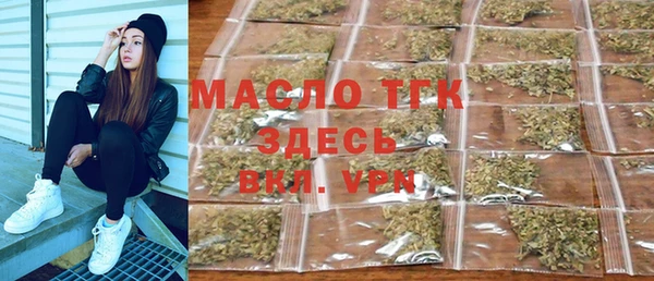 прущий лед Куйбышев