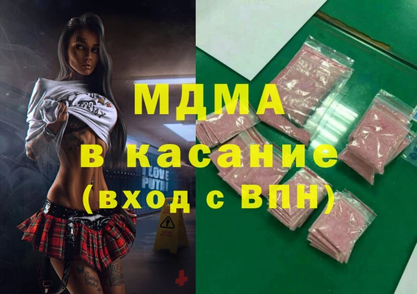 прущий лед Куйбышев