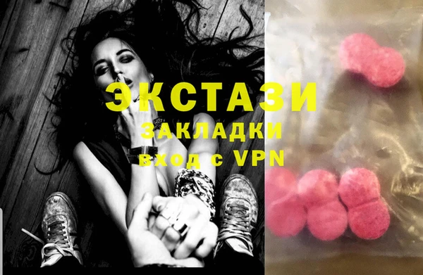 прущий лед Куйбышев