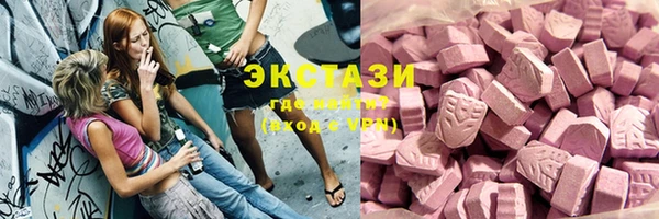 прущий лед Куйбышев