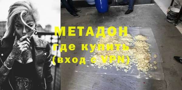 прущий лед Куйбышев
