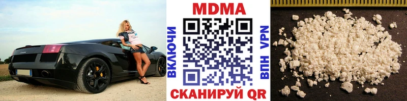 МДМА Molly  Купить  Кадников 
