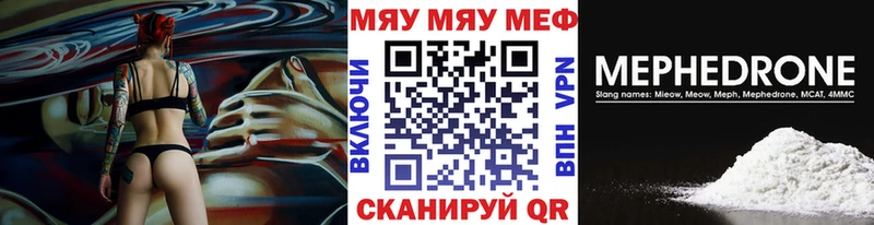 Купить  Кадников  Меф кристаллы 