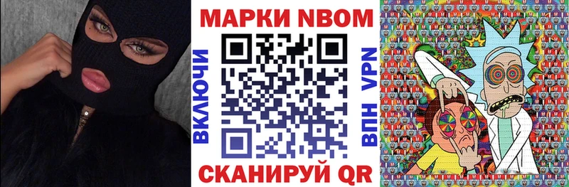 Купить закладки  Кадников  Марки N-bome 1500мкг 