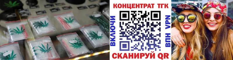 Дистиллят ТГК THC oil Кадников