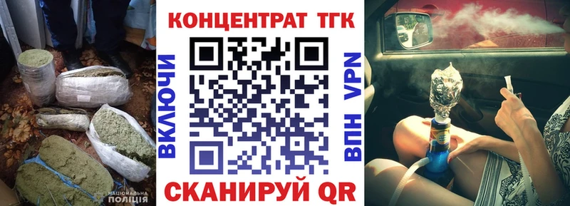 ТГК Wax  Купить  Кадников 